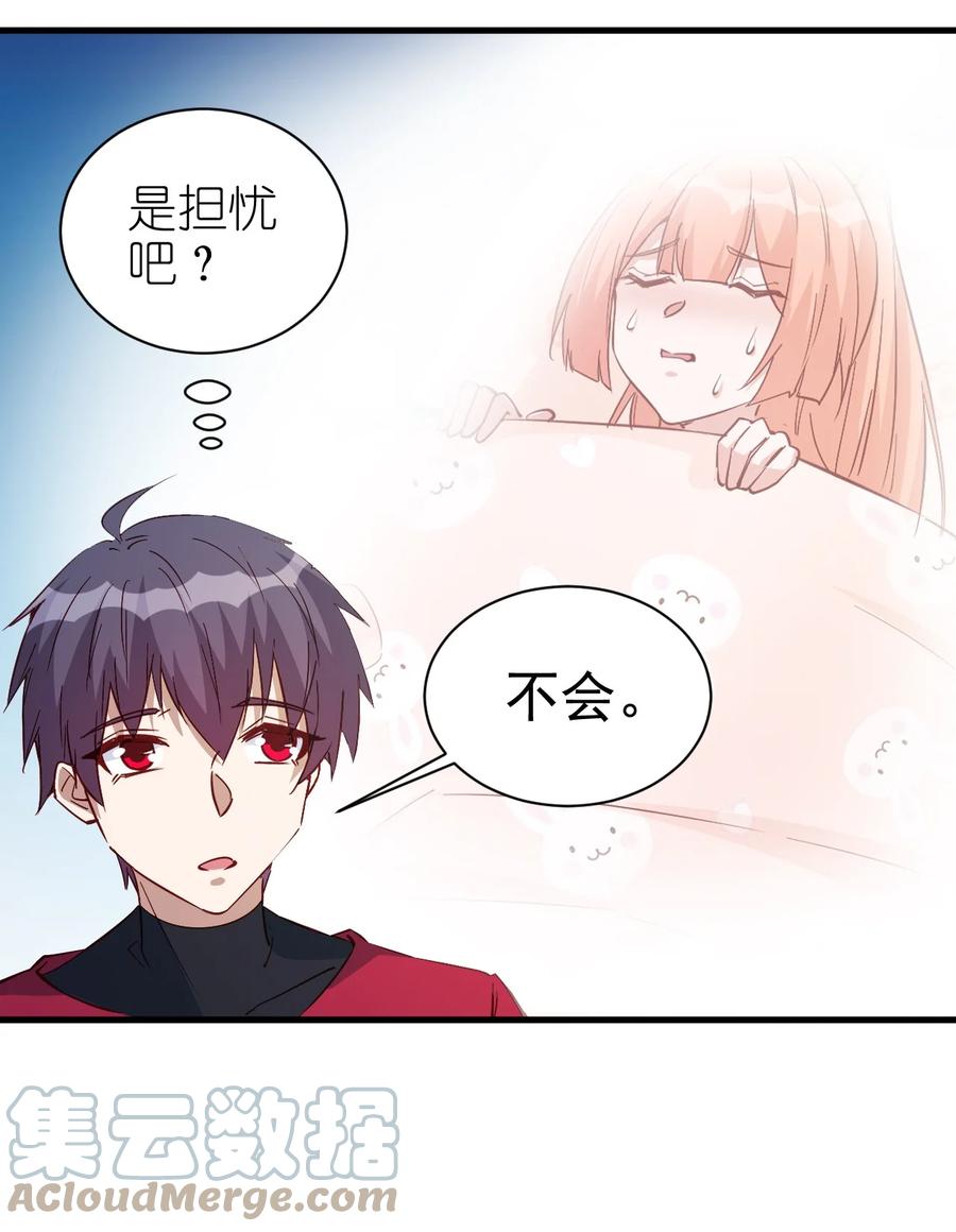 121 魔化水晶傀儡26