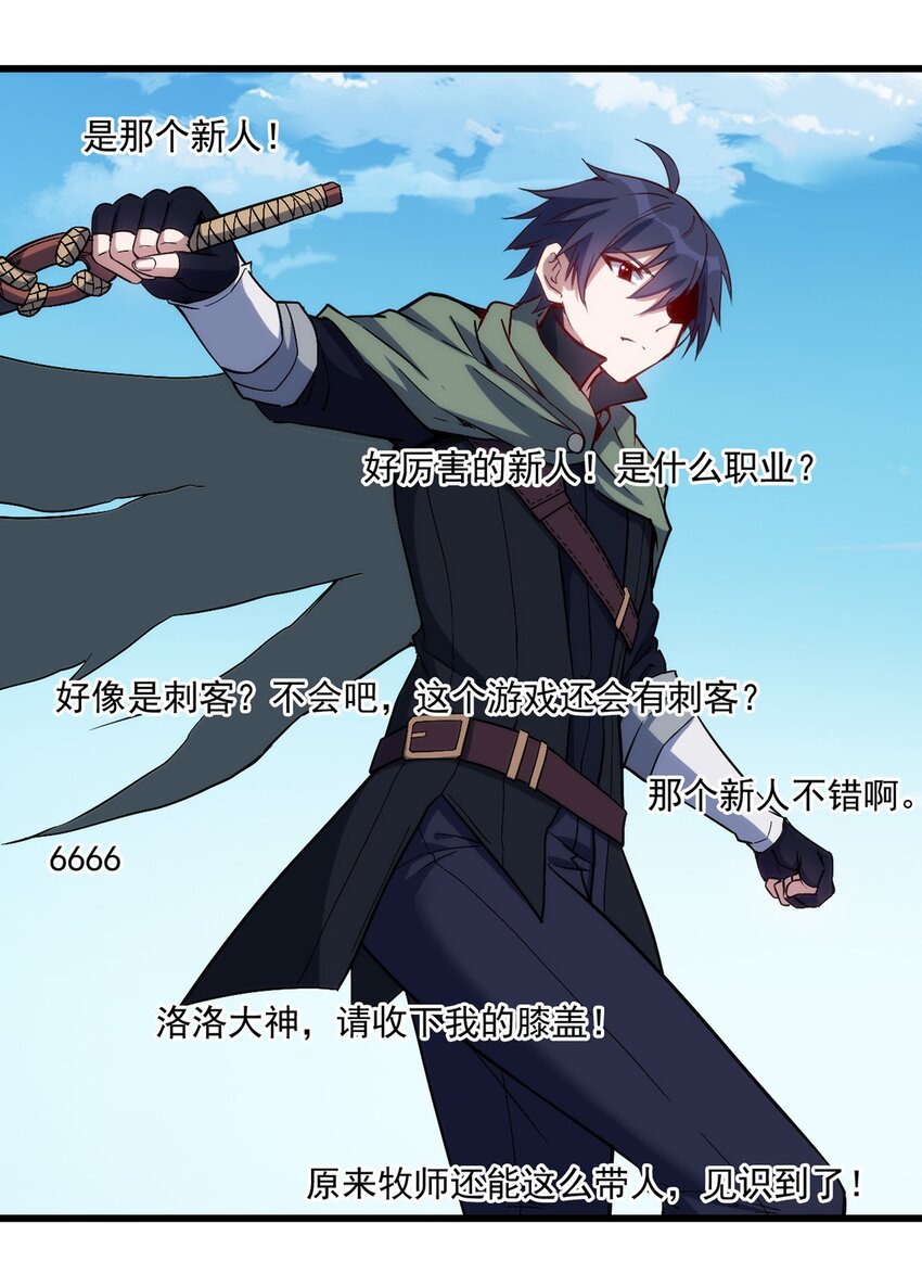 026 全网直播32