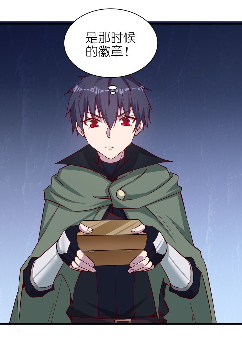 136 无视数量12