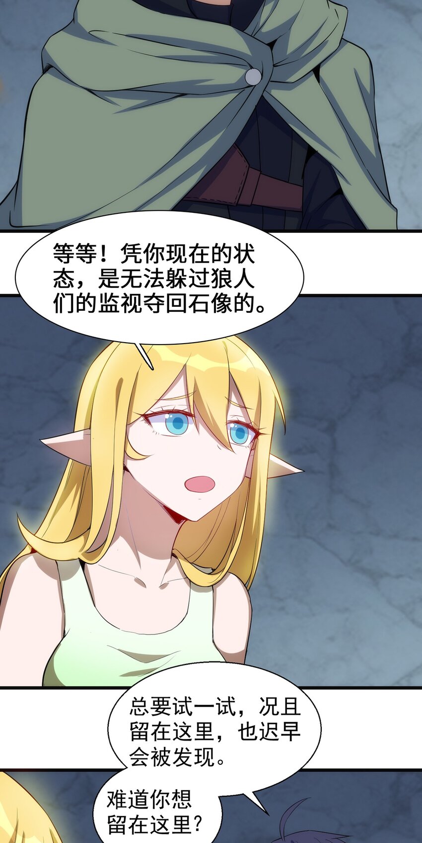 044 阴谋3