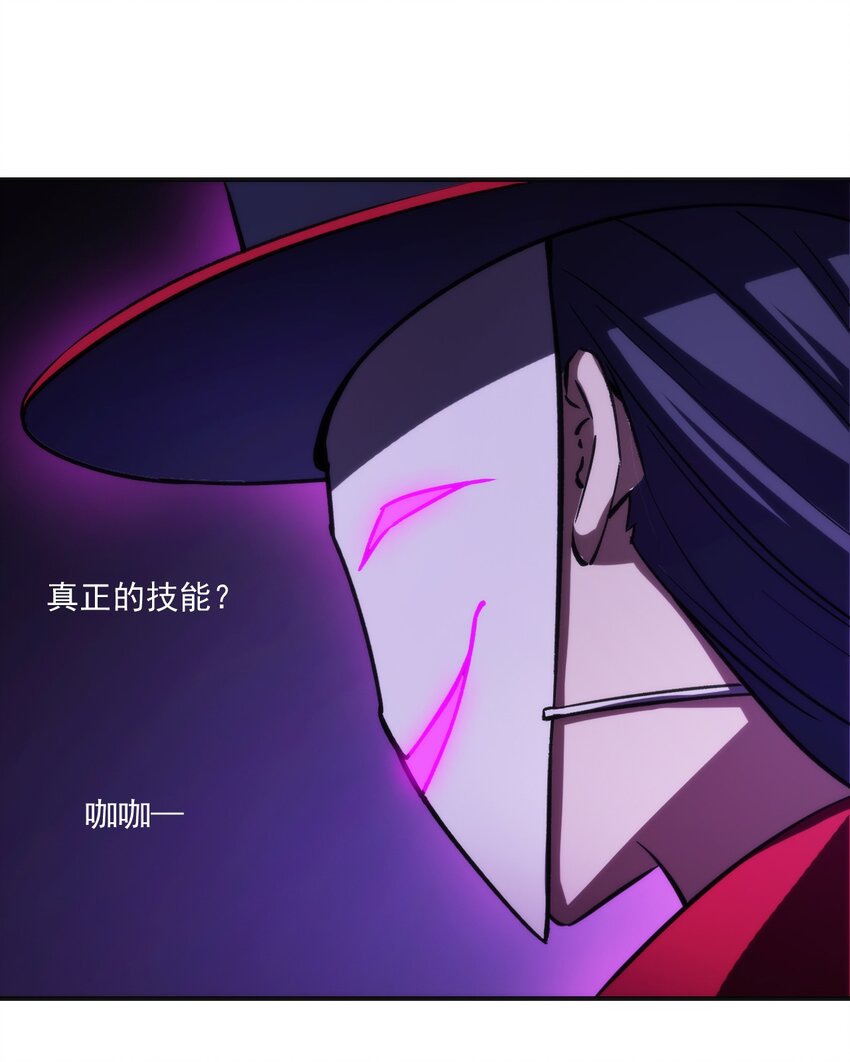 020 隐藏的秘密42