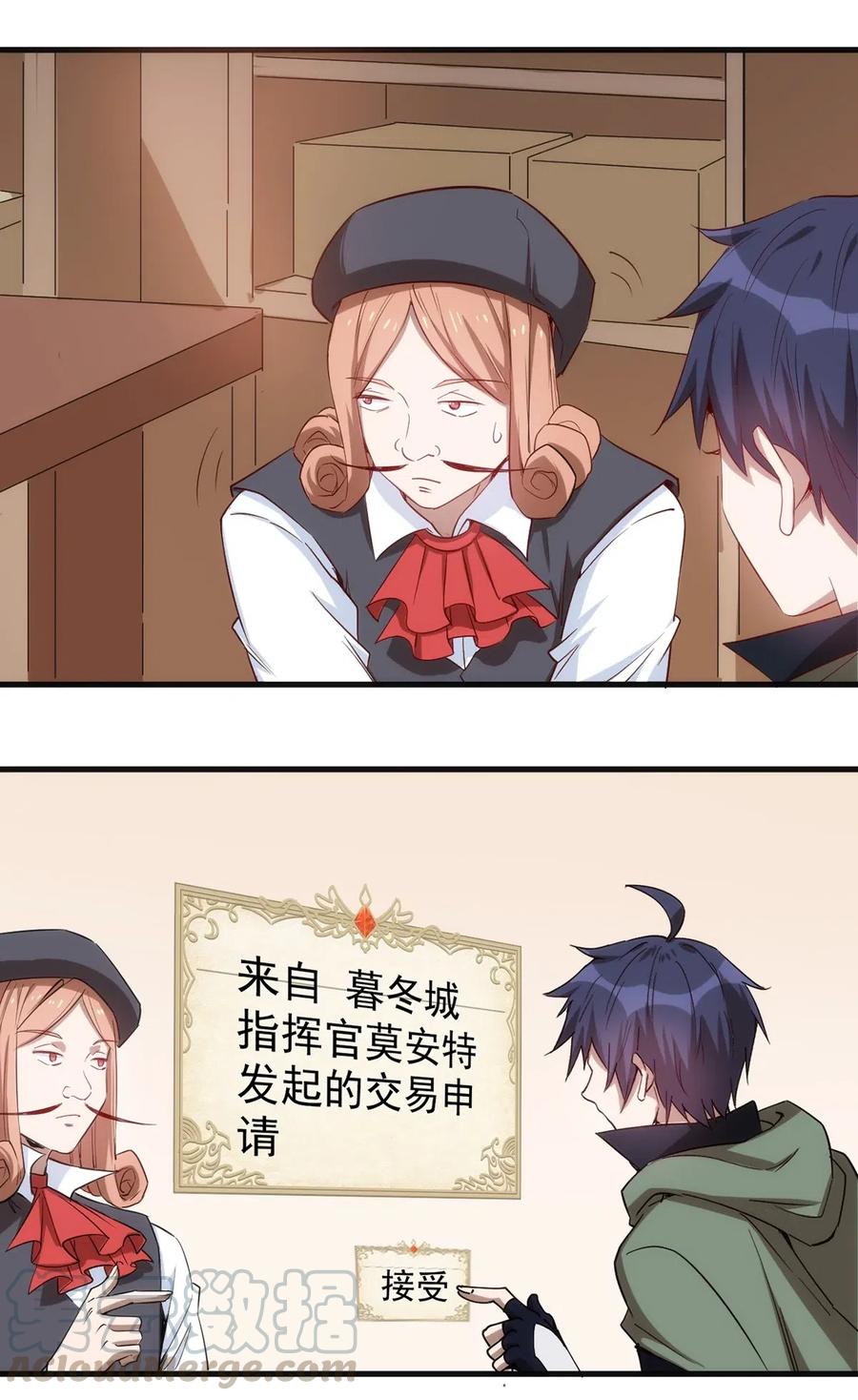 061 红色杀戮18