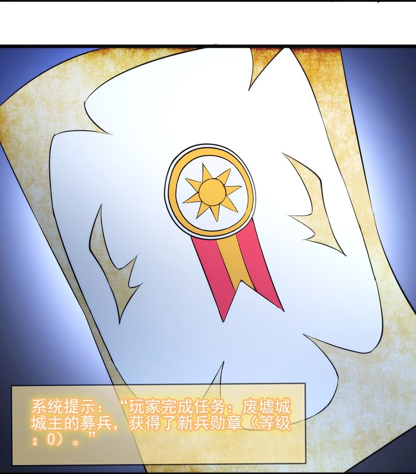 033 幽魂塔任务14