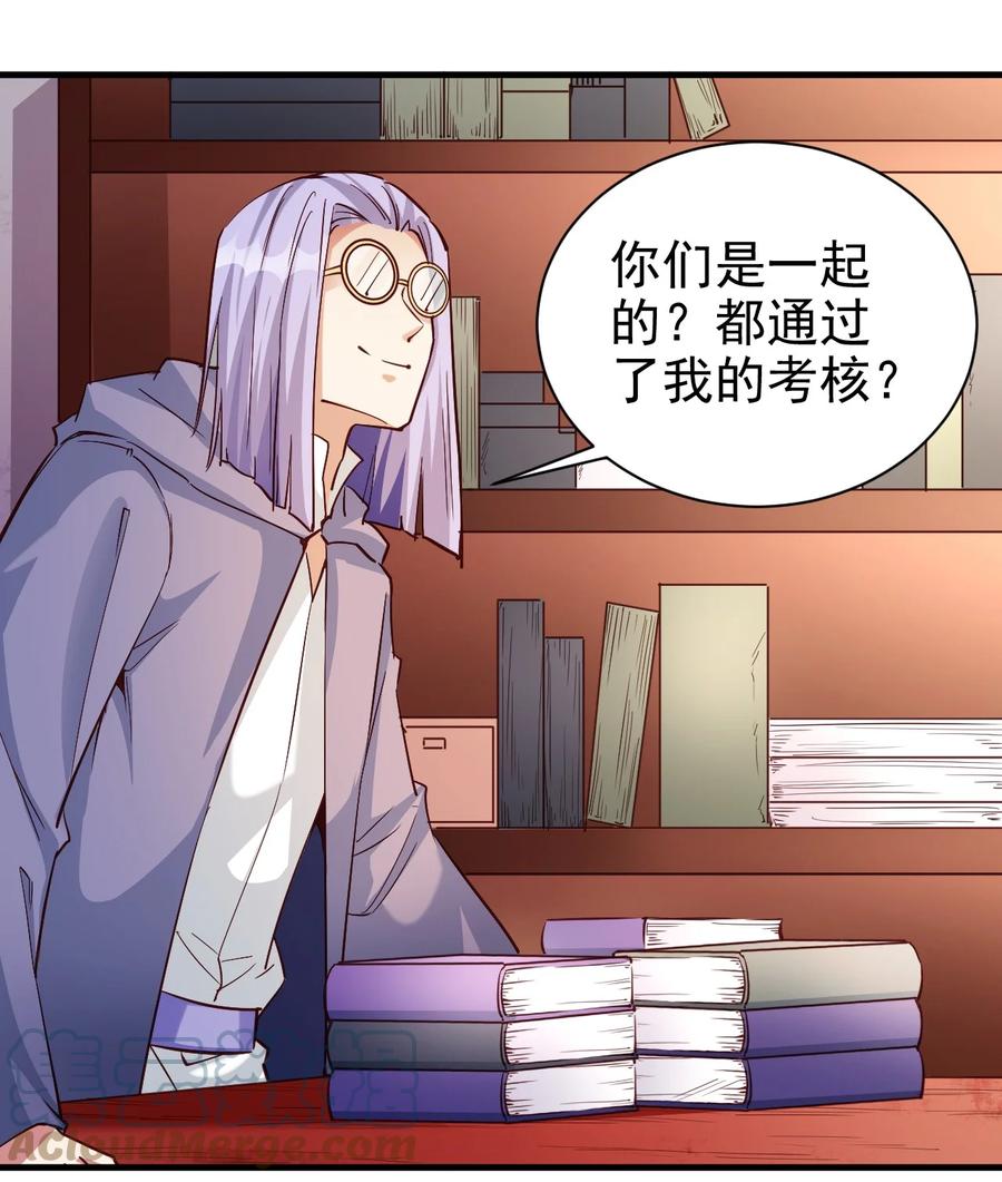 104 魔法师恐怖如斯16