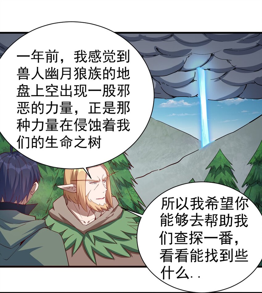 039 又是隐藏任务？？10
