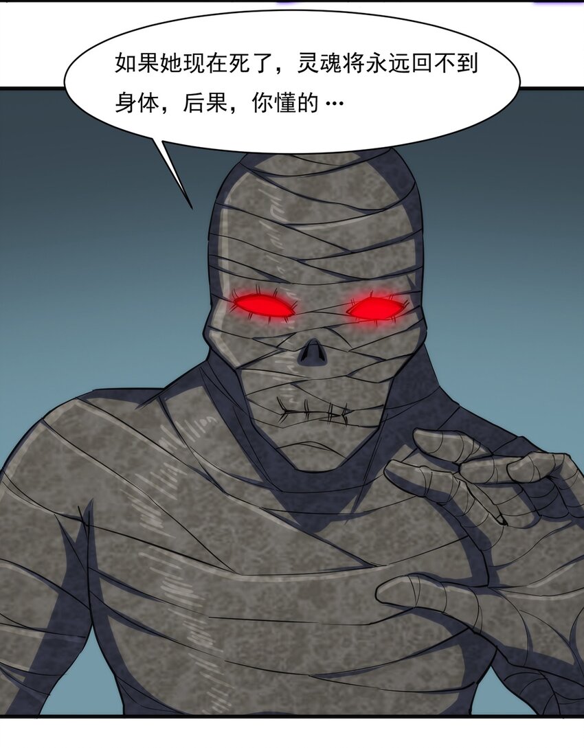 029 异人28