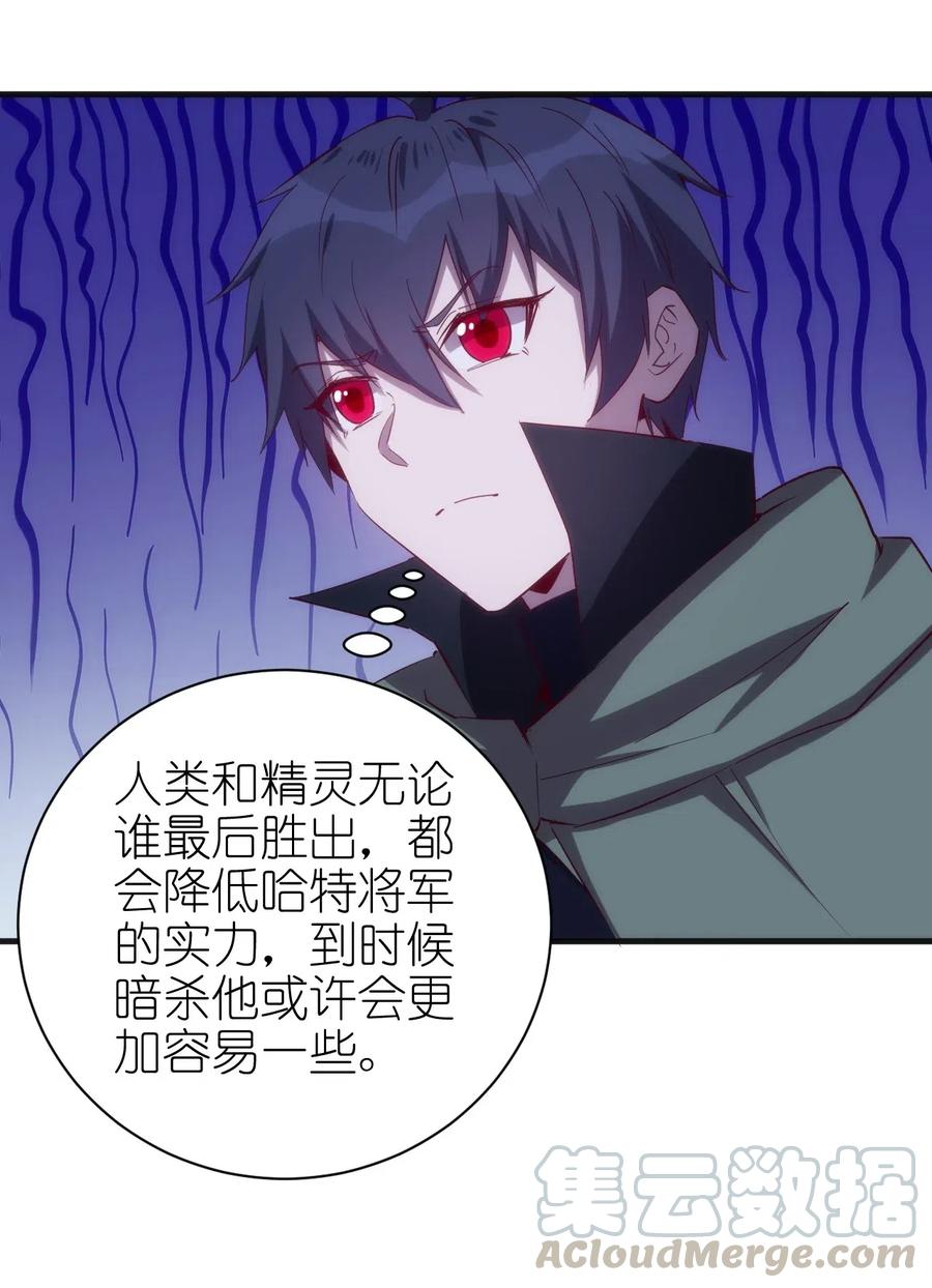 073 方天不见了14