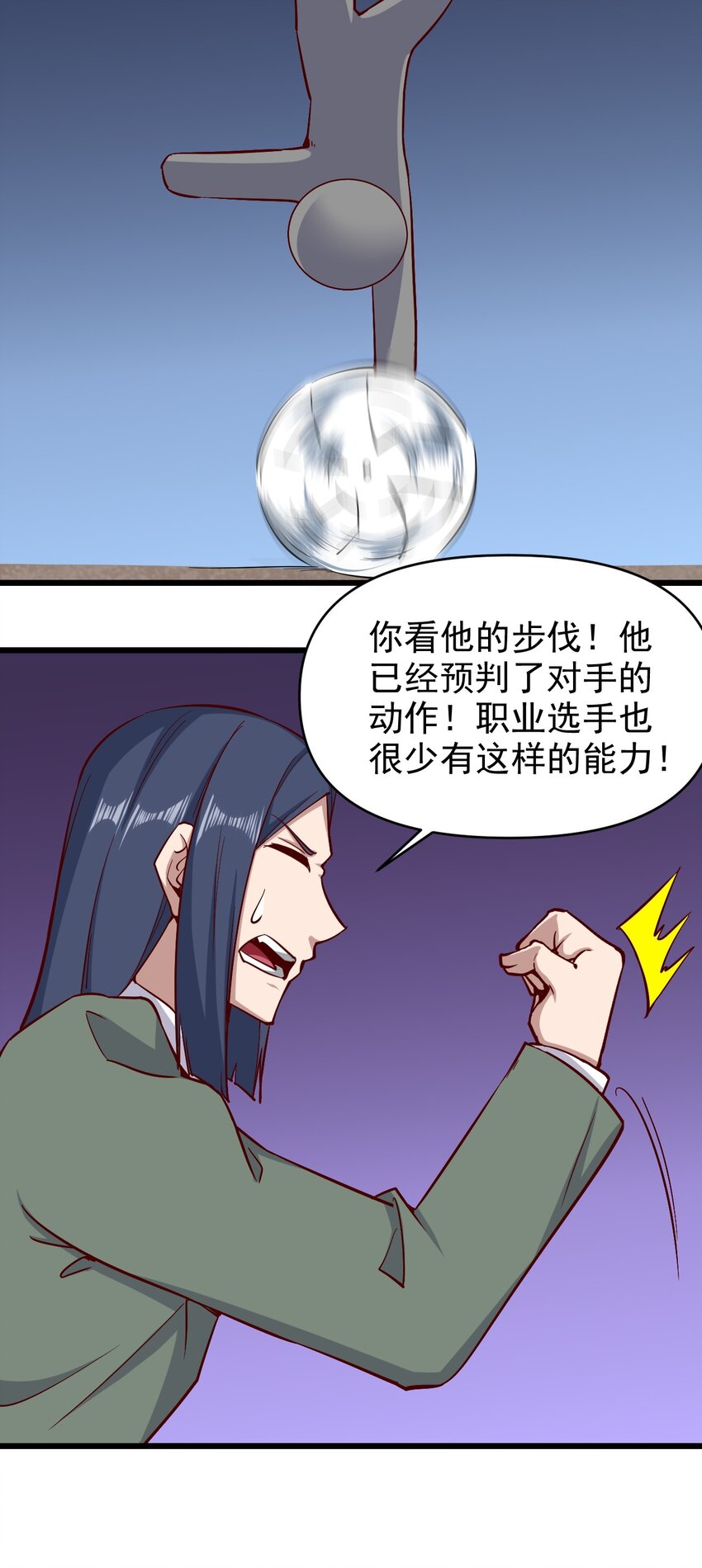 166 偷袭14