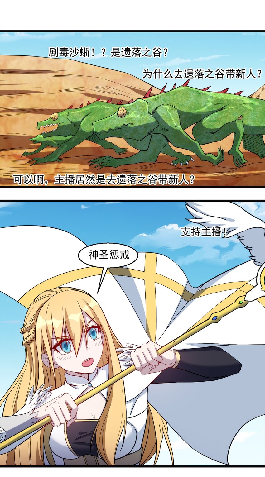 026 全网直播28