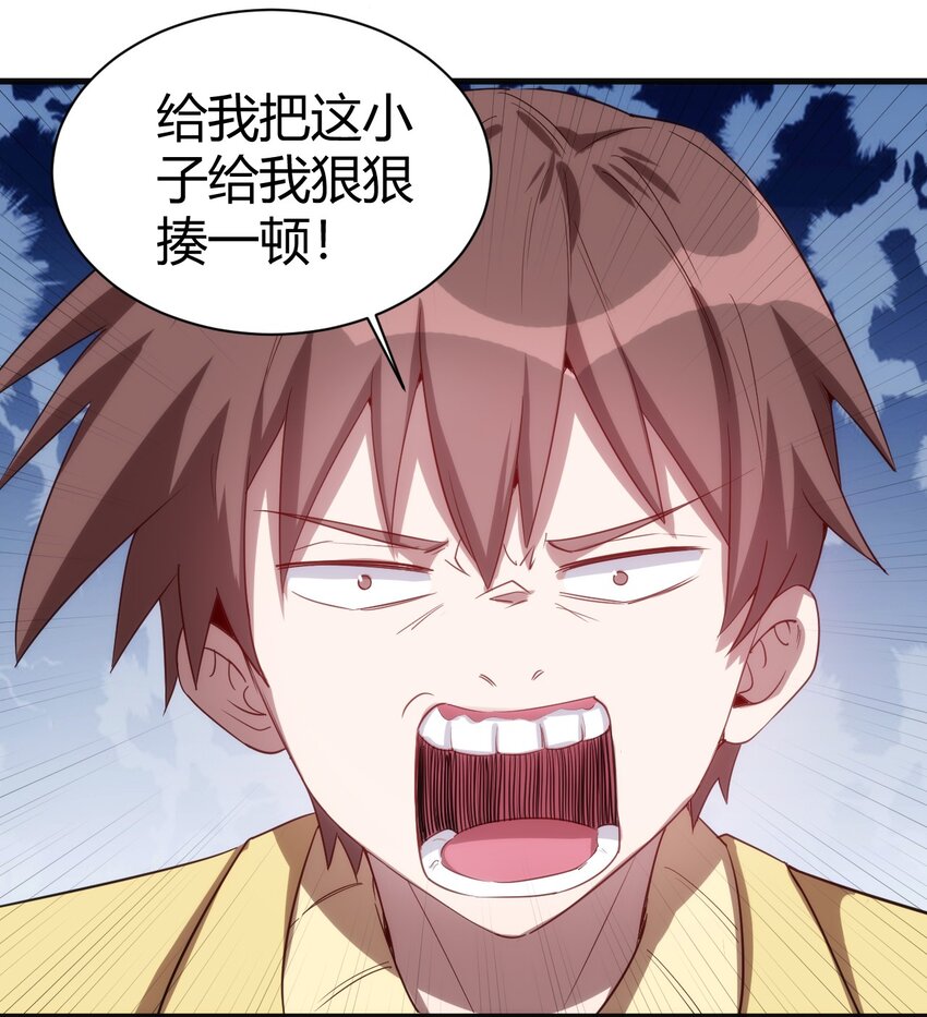 049 刺客导师靠得住吗？36
