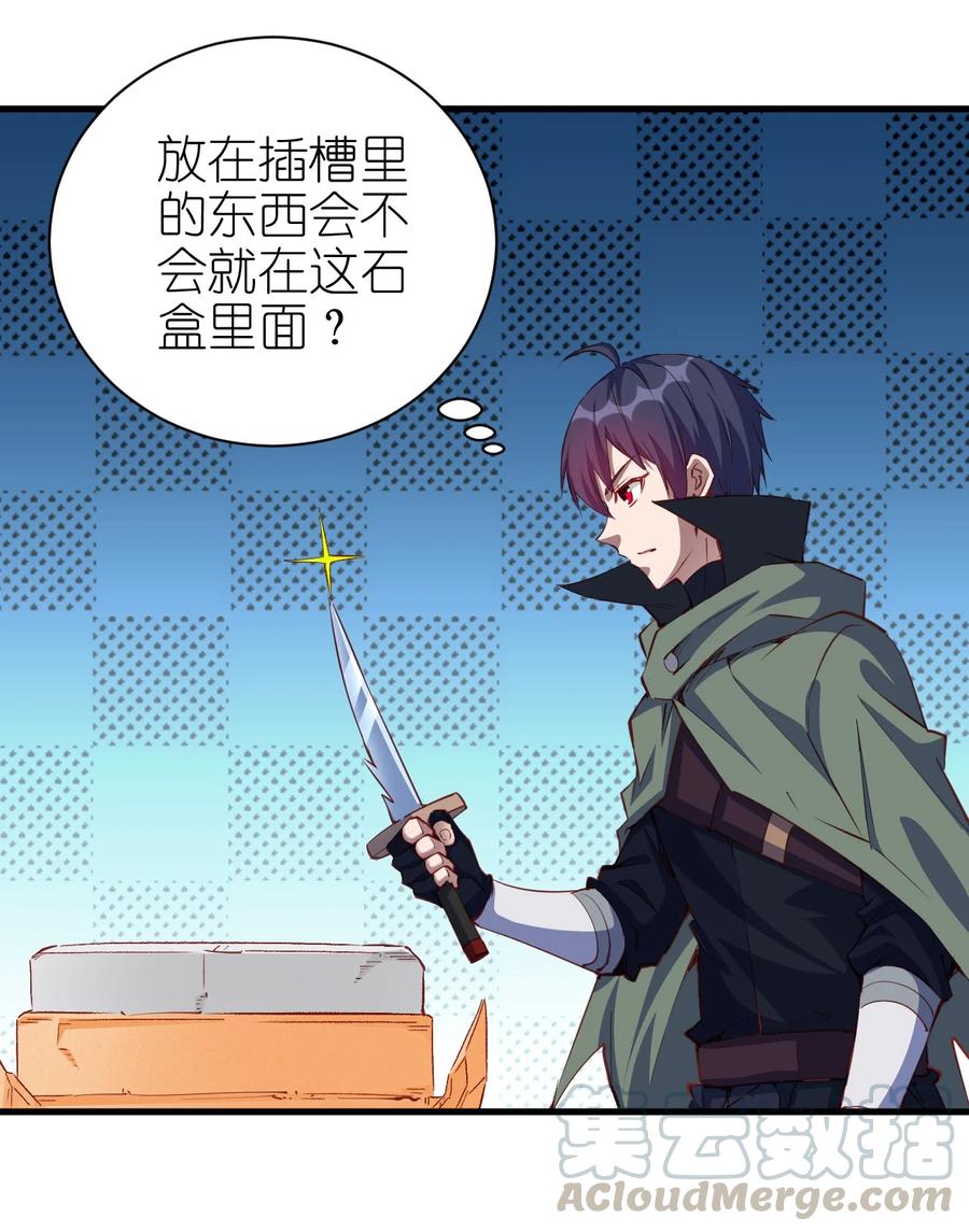 085 背刺开启新任务16
