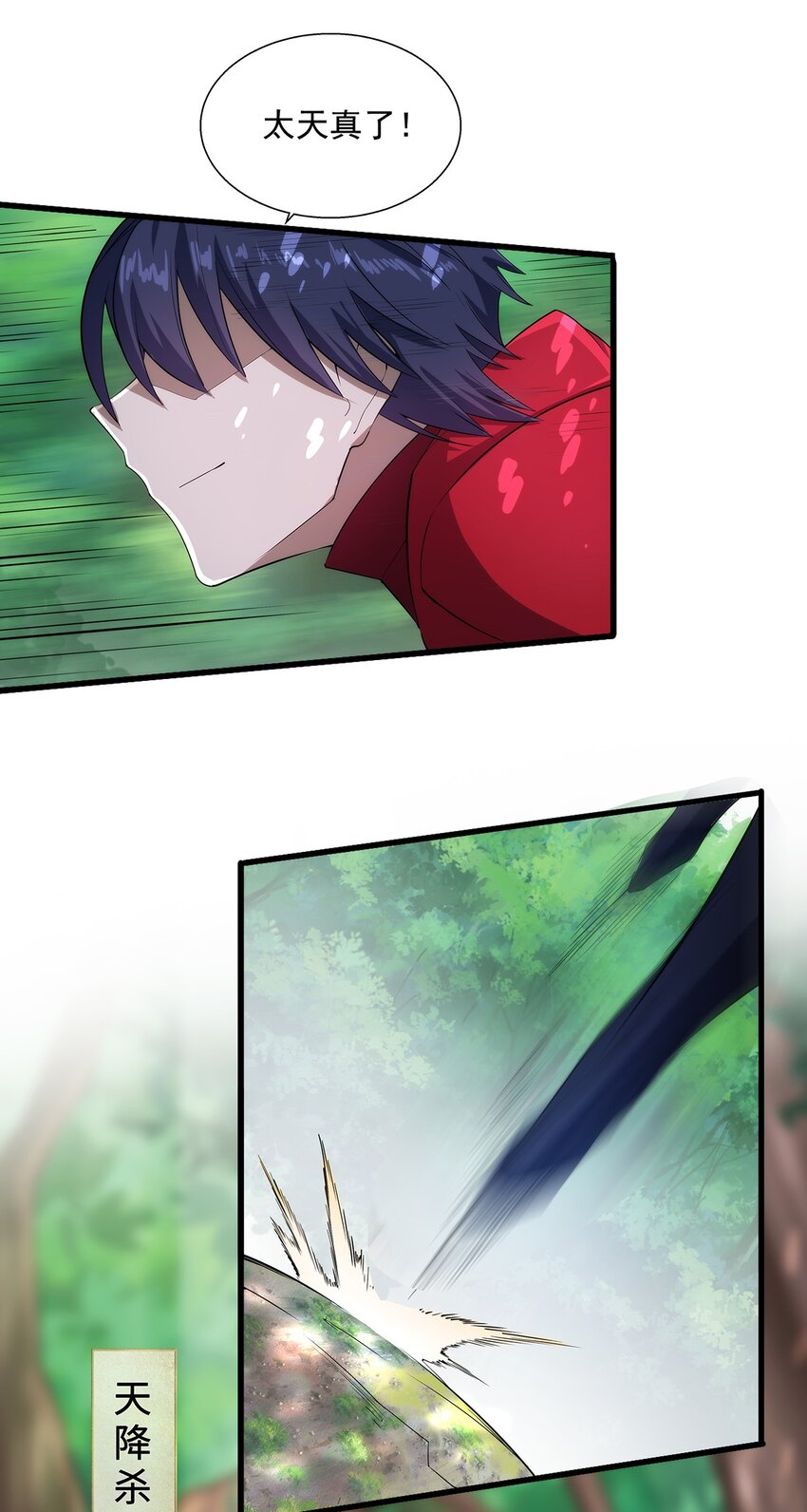 005 自由模式22