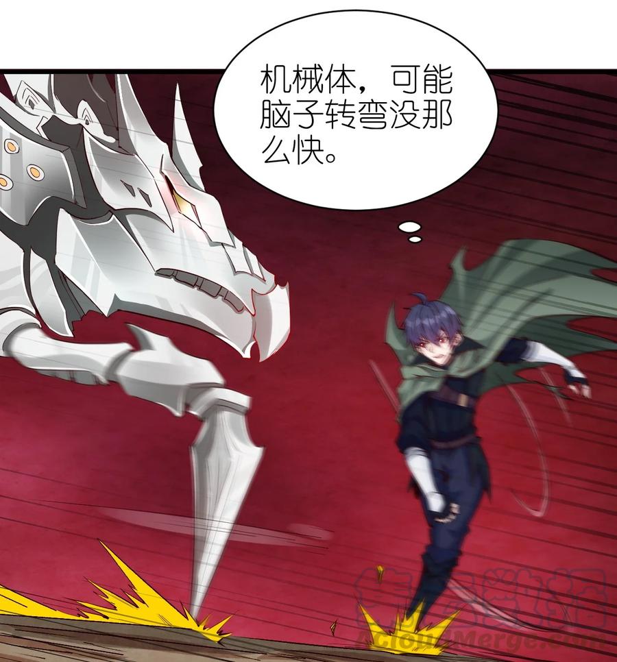 084 加速32