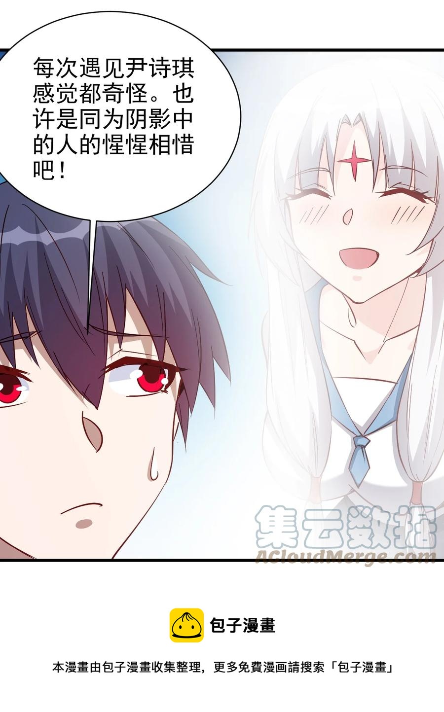 121 魔化水晶傀儡24