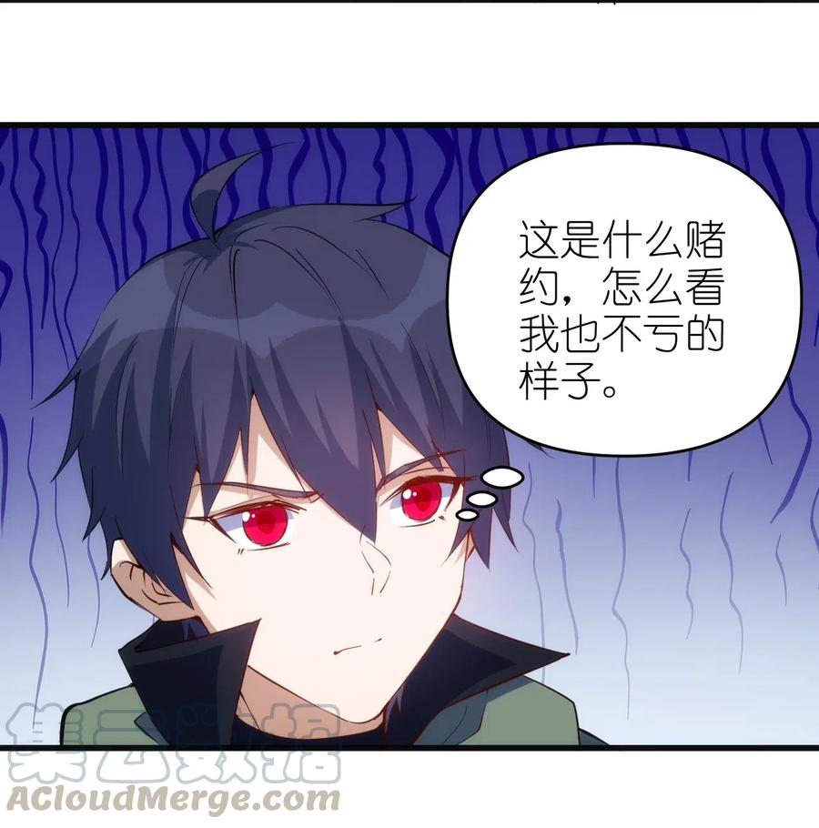069 什么是女朋友20