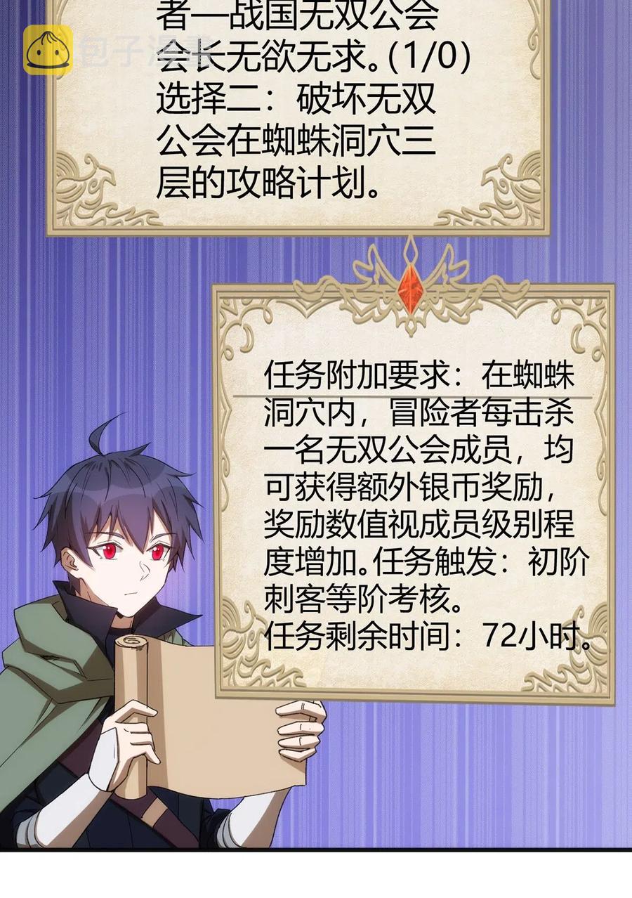 062 无欲无求的欲望和野心2