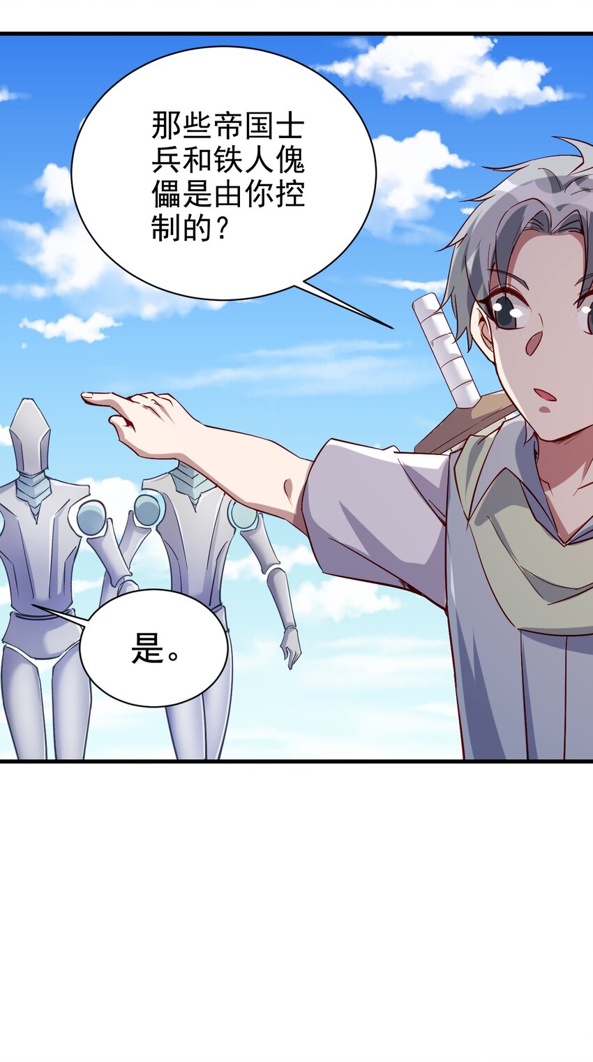 137 新任务25