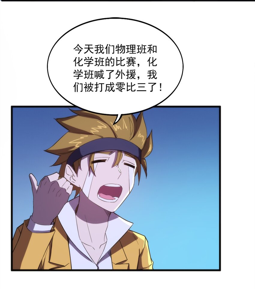 002 “一星”魔法师36