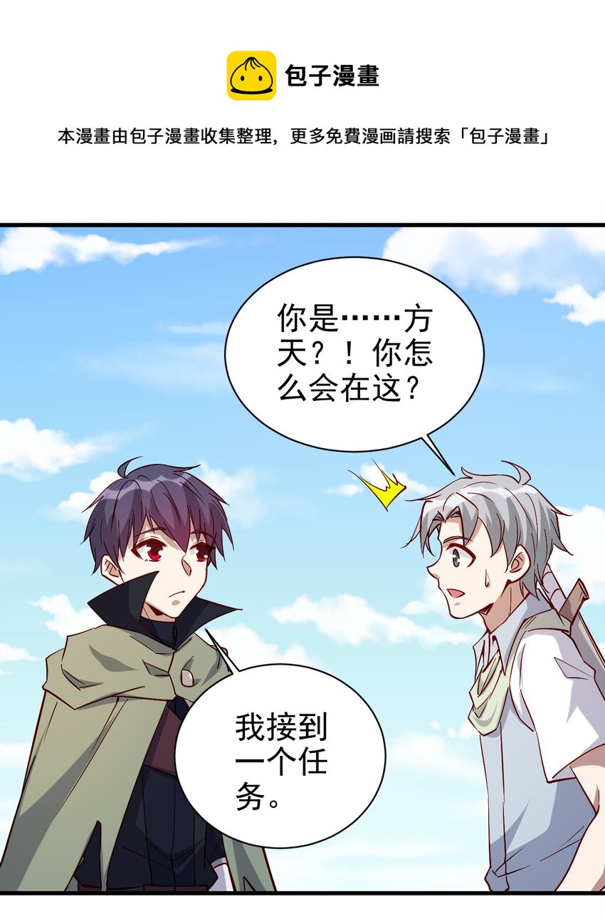 137 新任务16