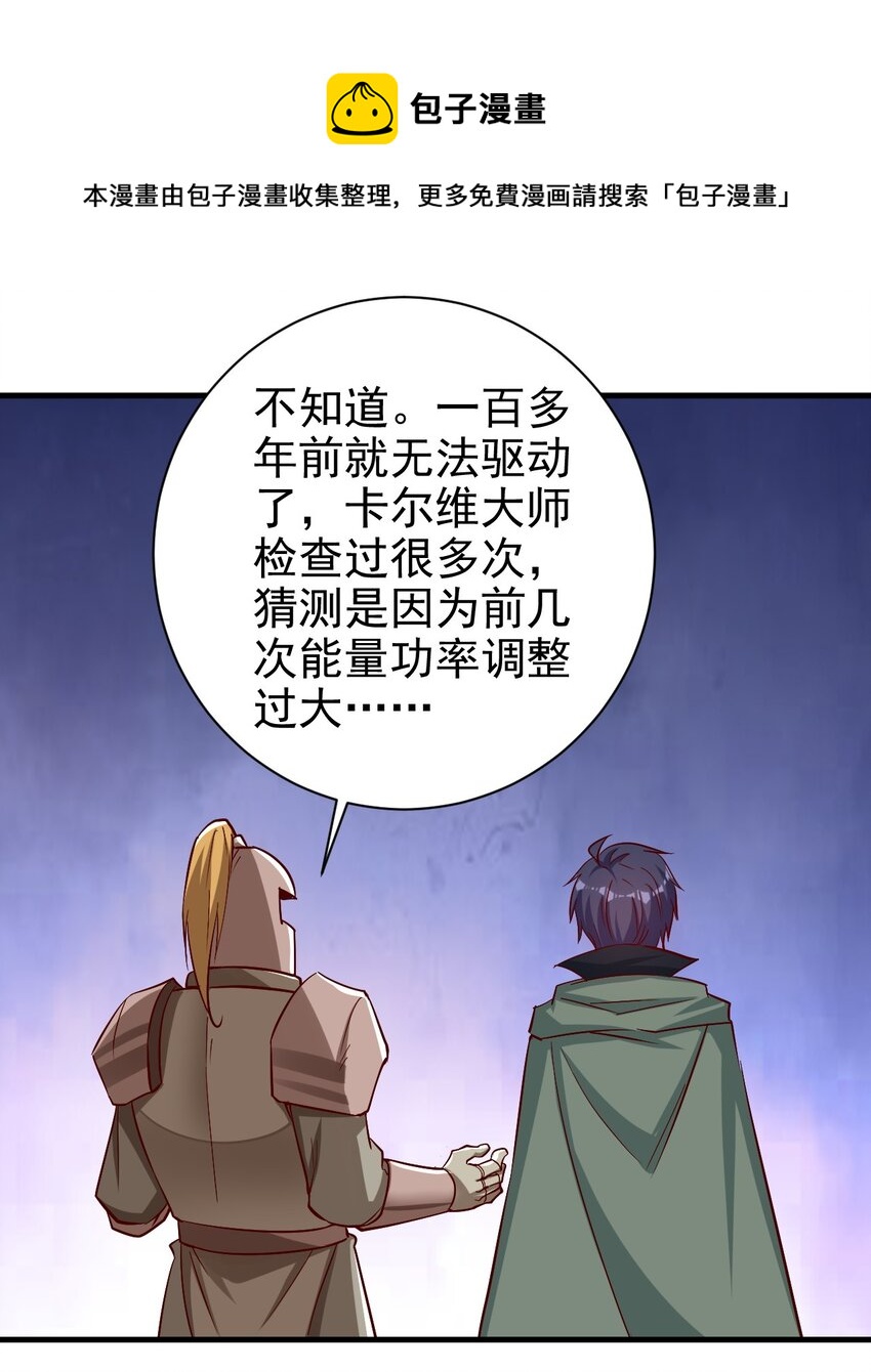135 魔晶炮20