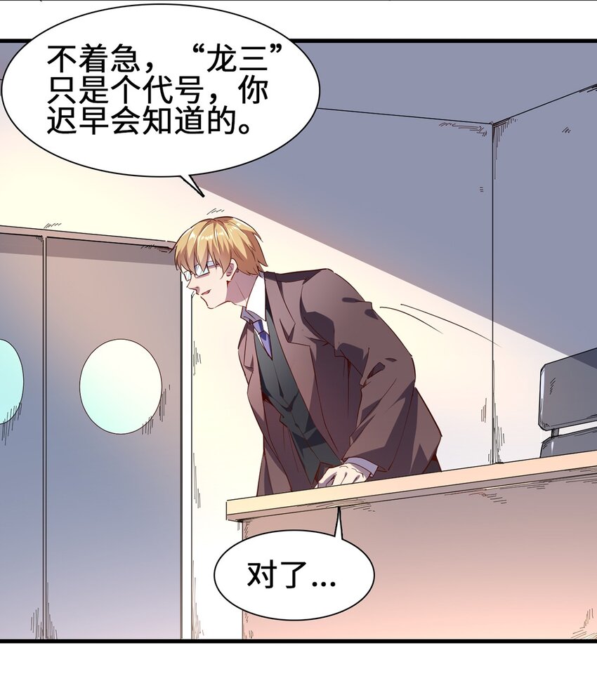 051 遏制手环12