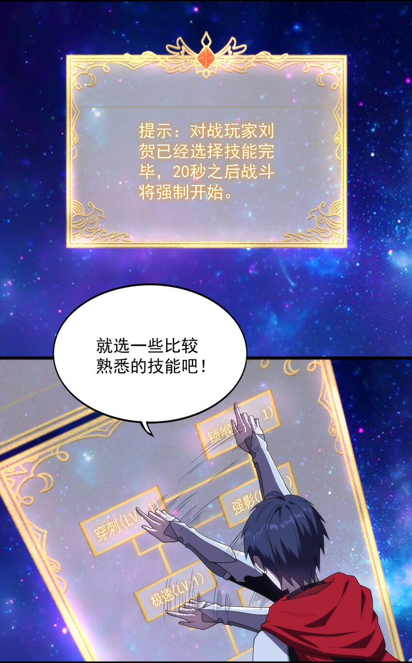 004 违和感7