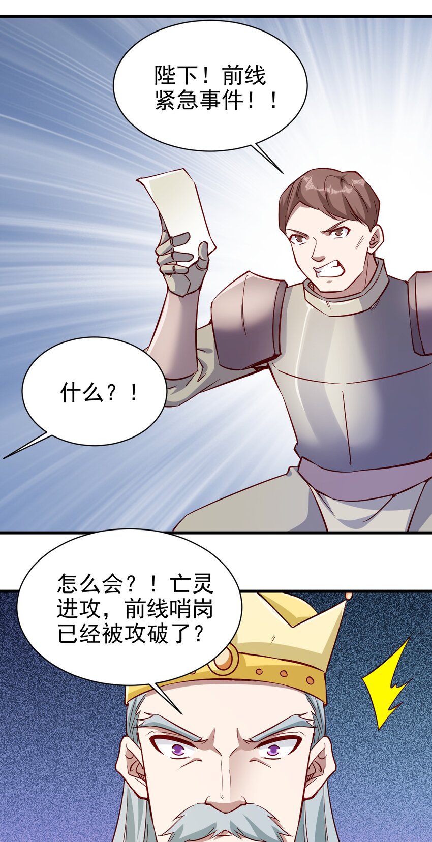 145 紧急事件3