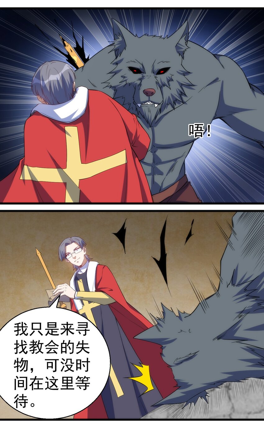 045 斯文特21