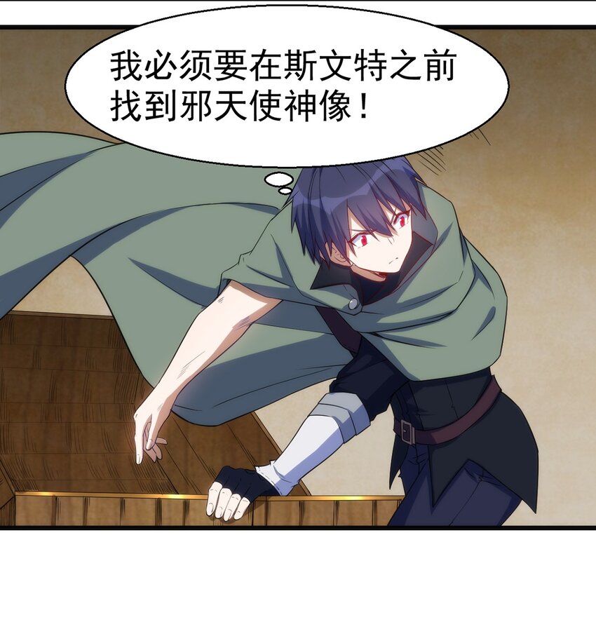 045 斯文特24