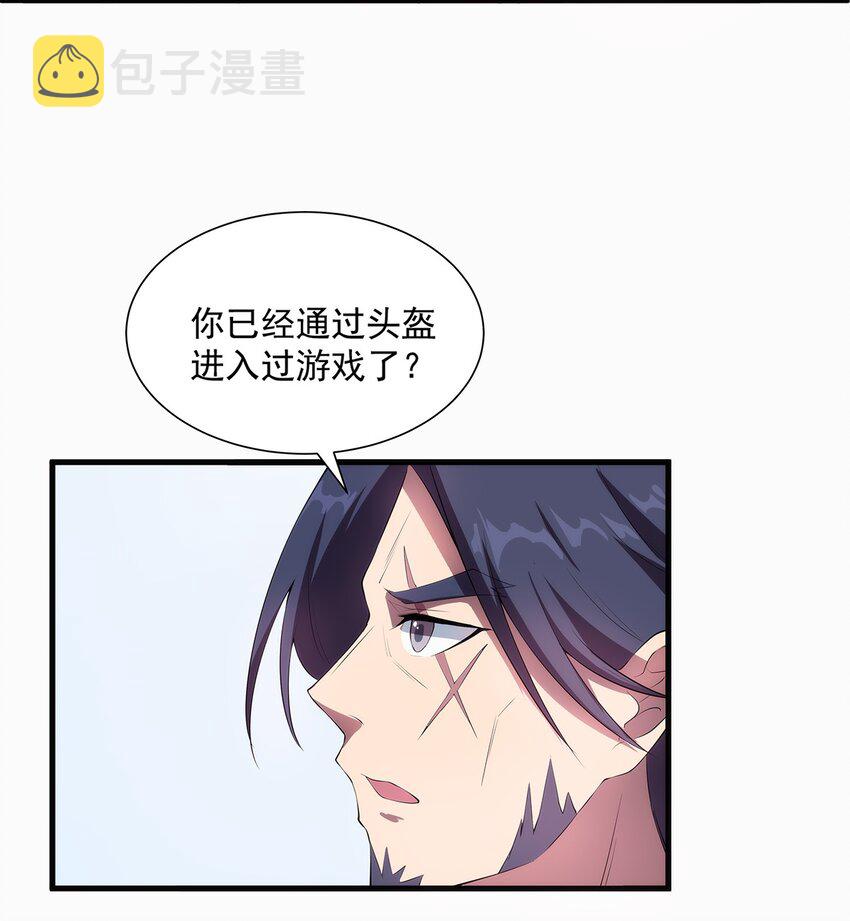 006 两种方式39