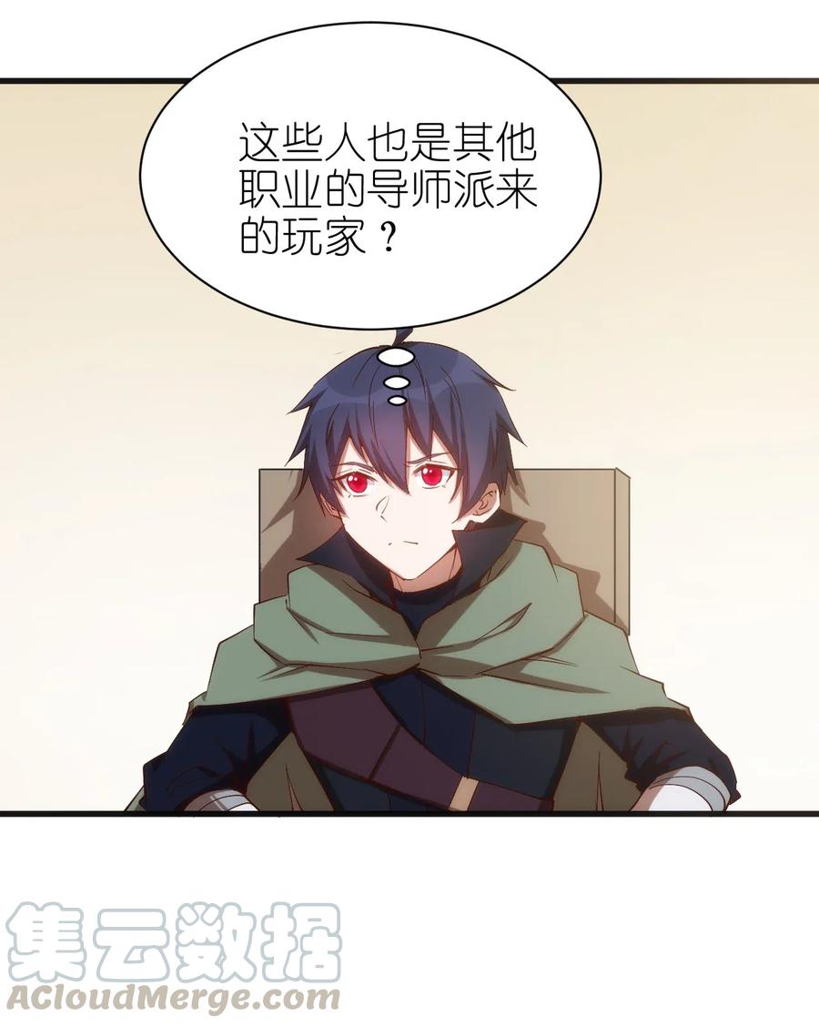 070 副本开始16