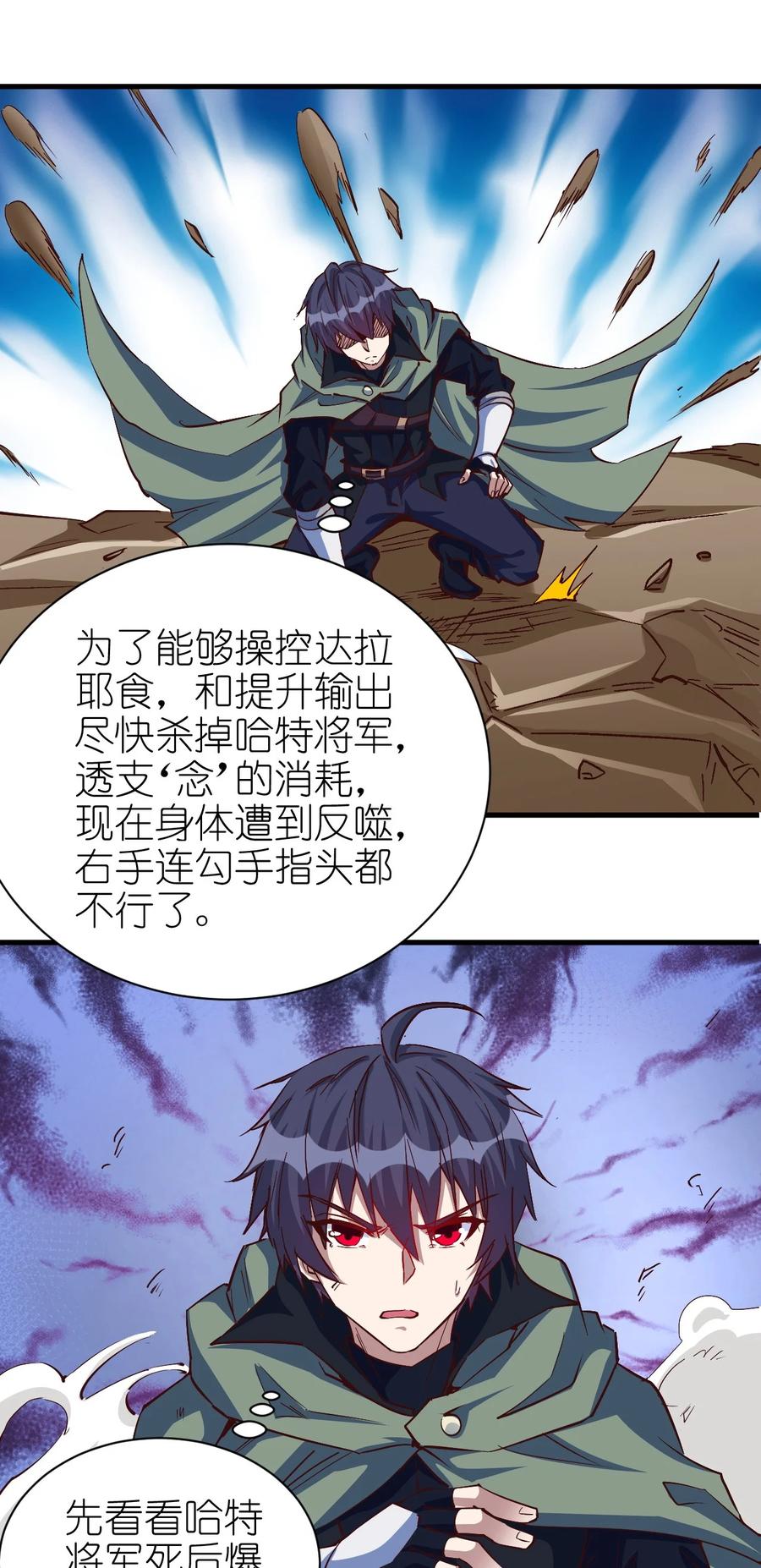 086 还剩五块17