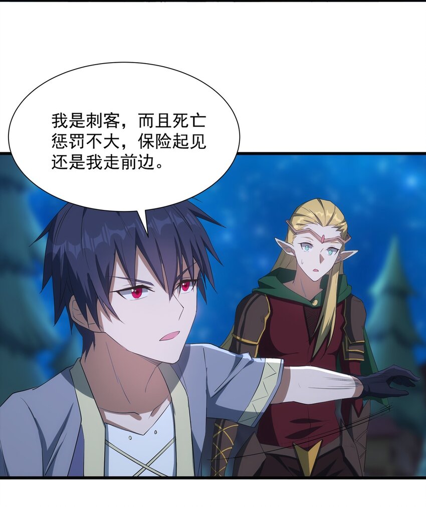 013 “魔蝎事件”25