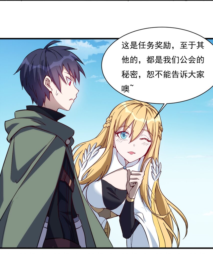 024 超潜力新人！25