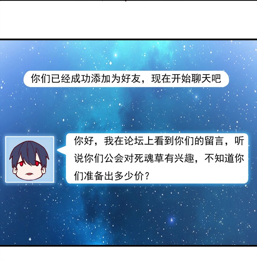015 合作的机会29