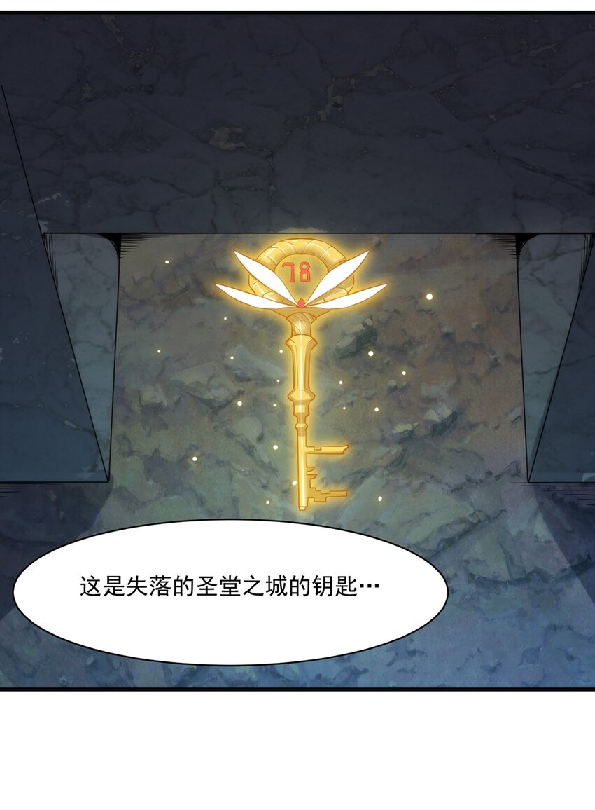 019 锁魂印43