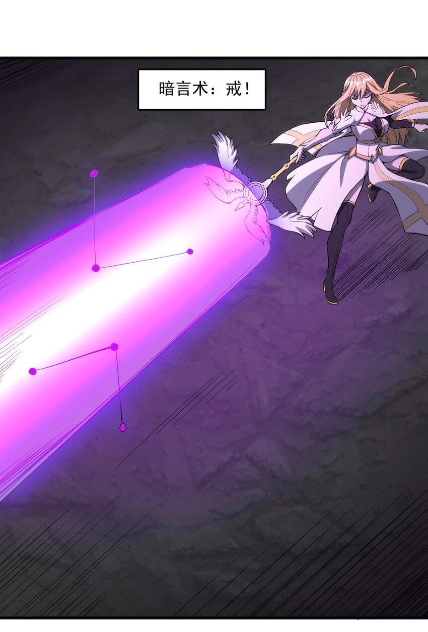 017 圣光牧师42
