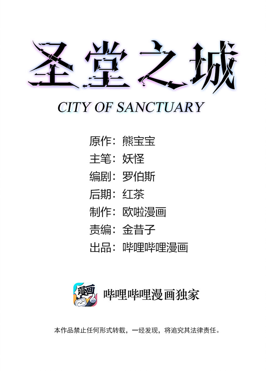 010 啸月白狼0