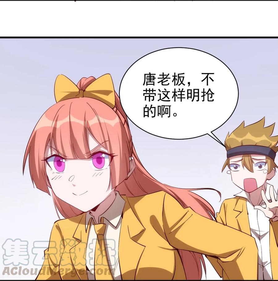 079 比赛开始28