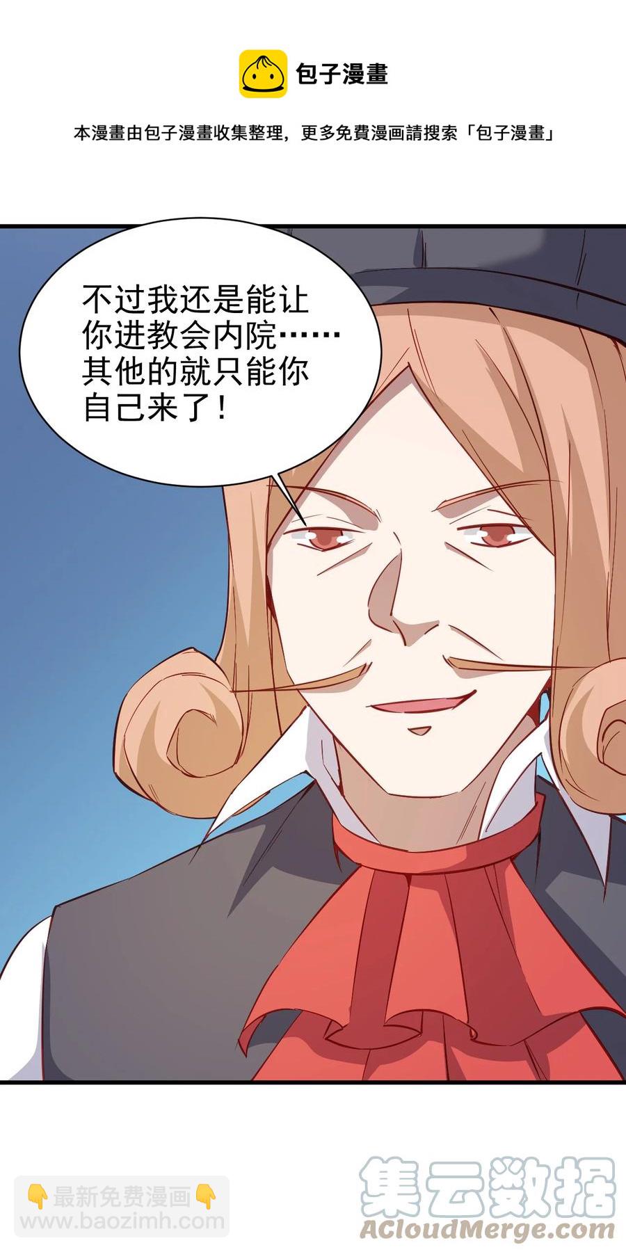 122 不该知道的别知道36