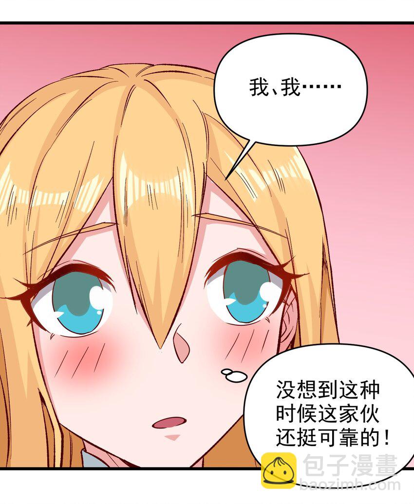 154别怕33