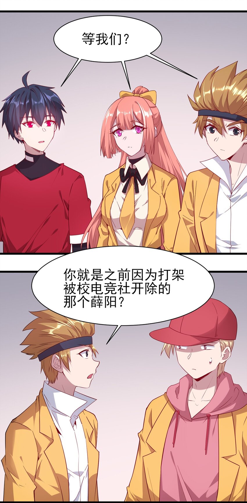 054 小队集结8