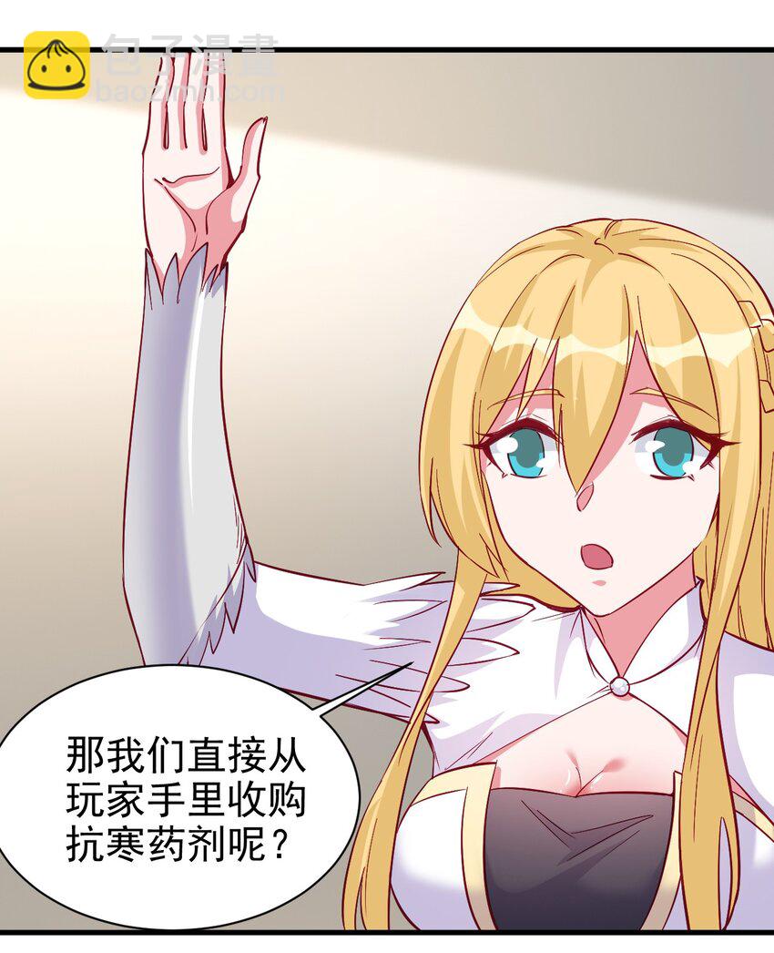 127 通缉令33