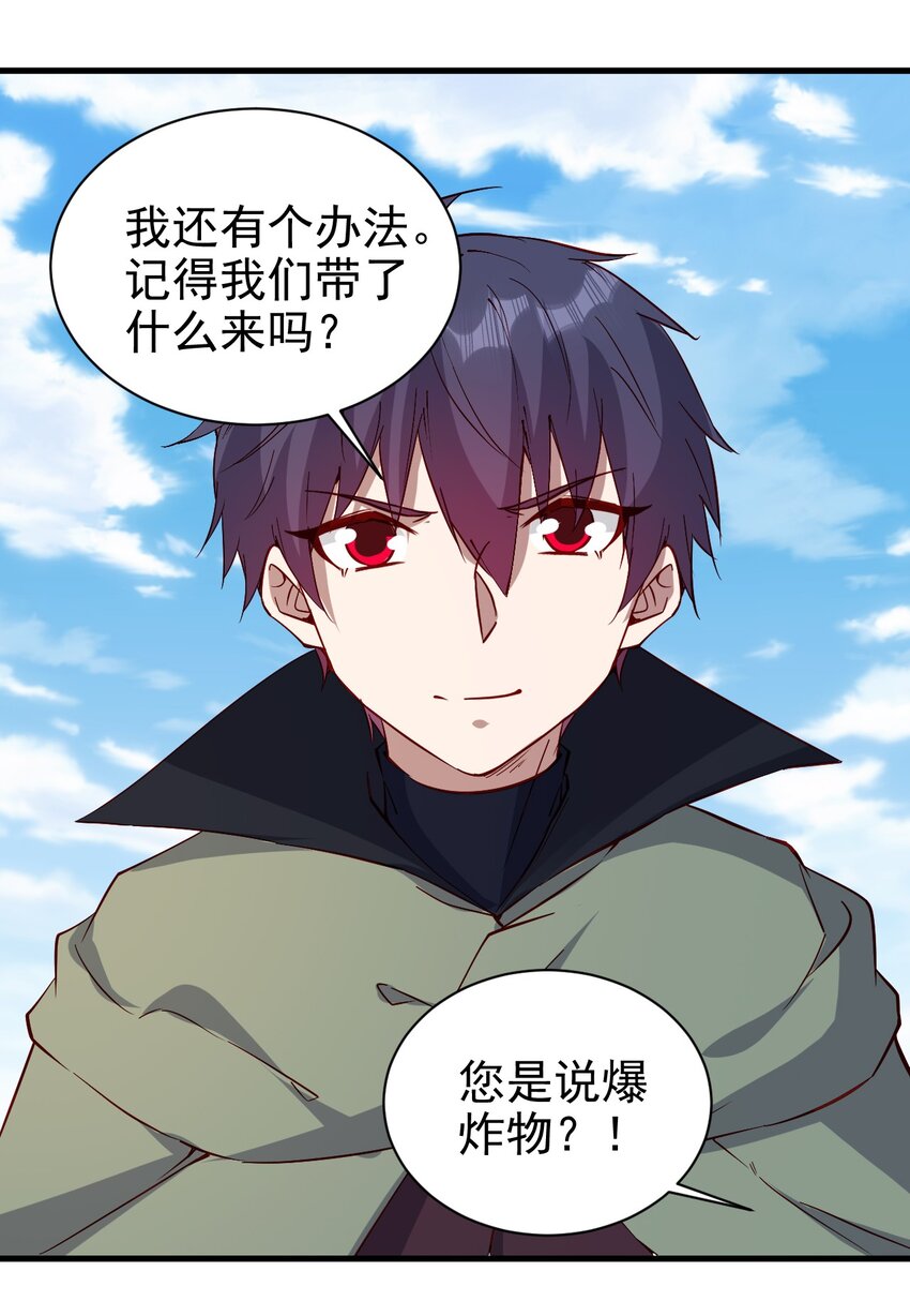 143 沙虫6