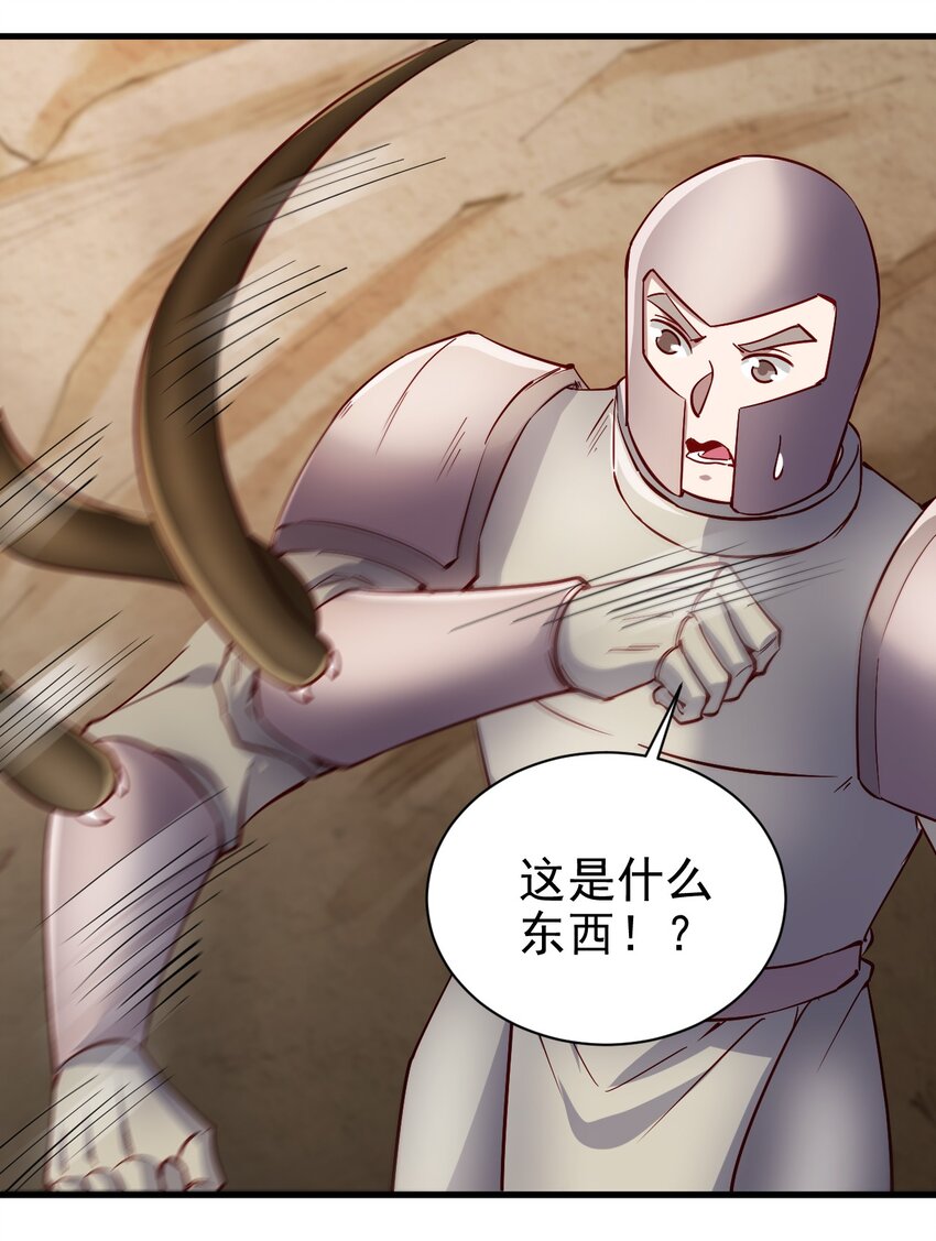 140 回血6