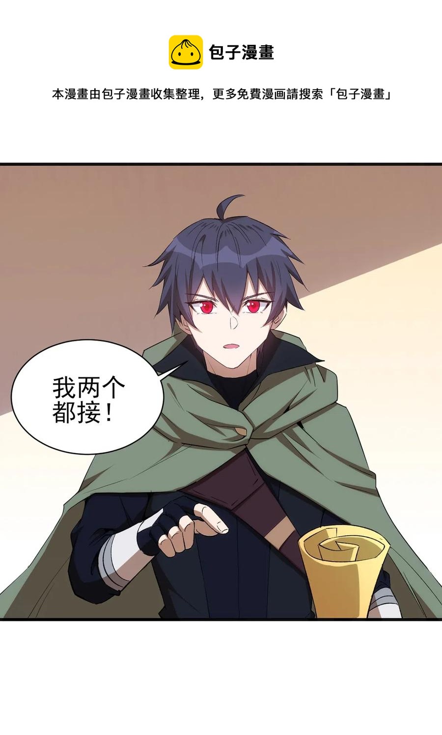 062 无欲无求的欲望和野心8