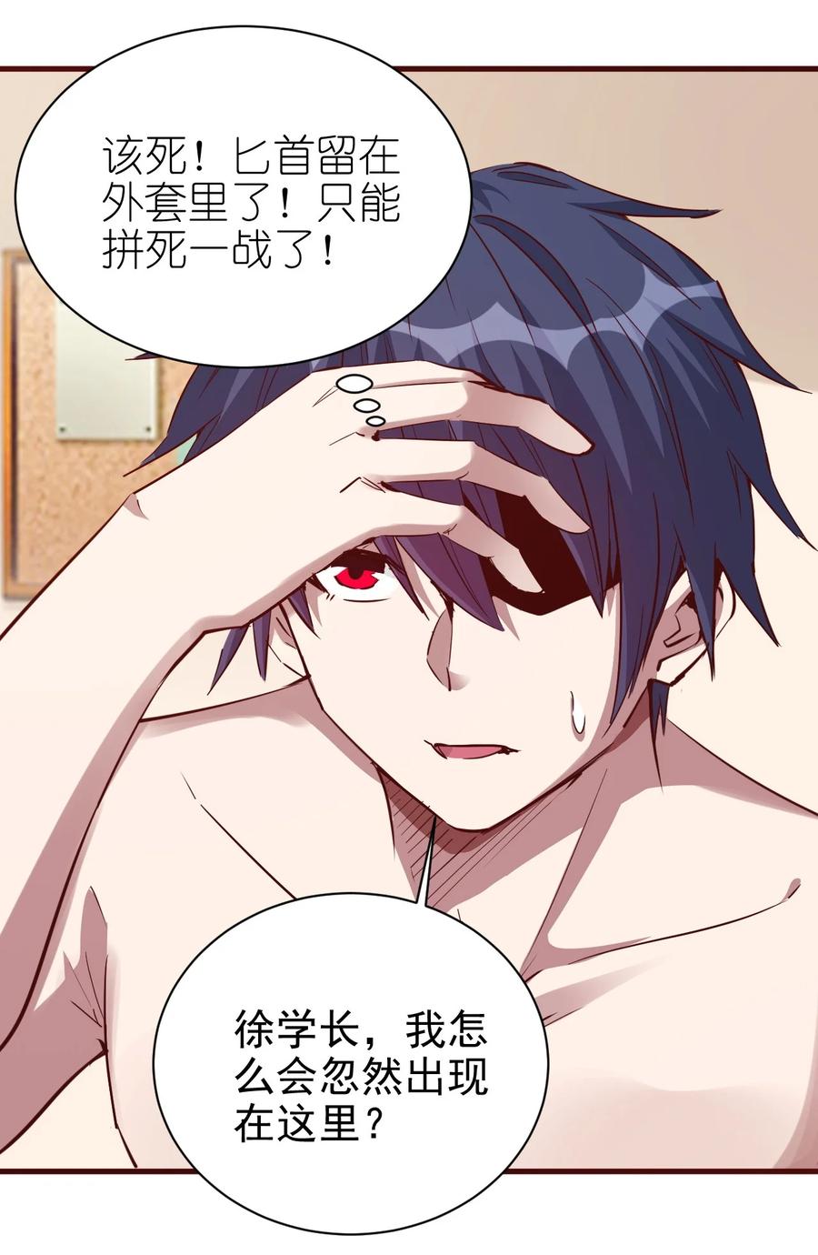 094 姐们，您是谁？15