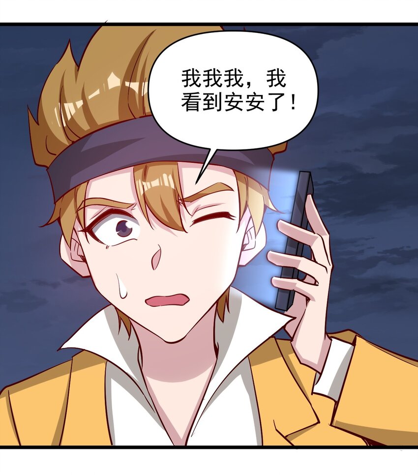 175 第175话16