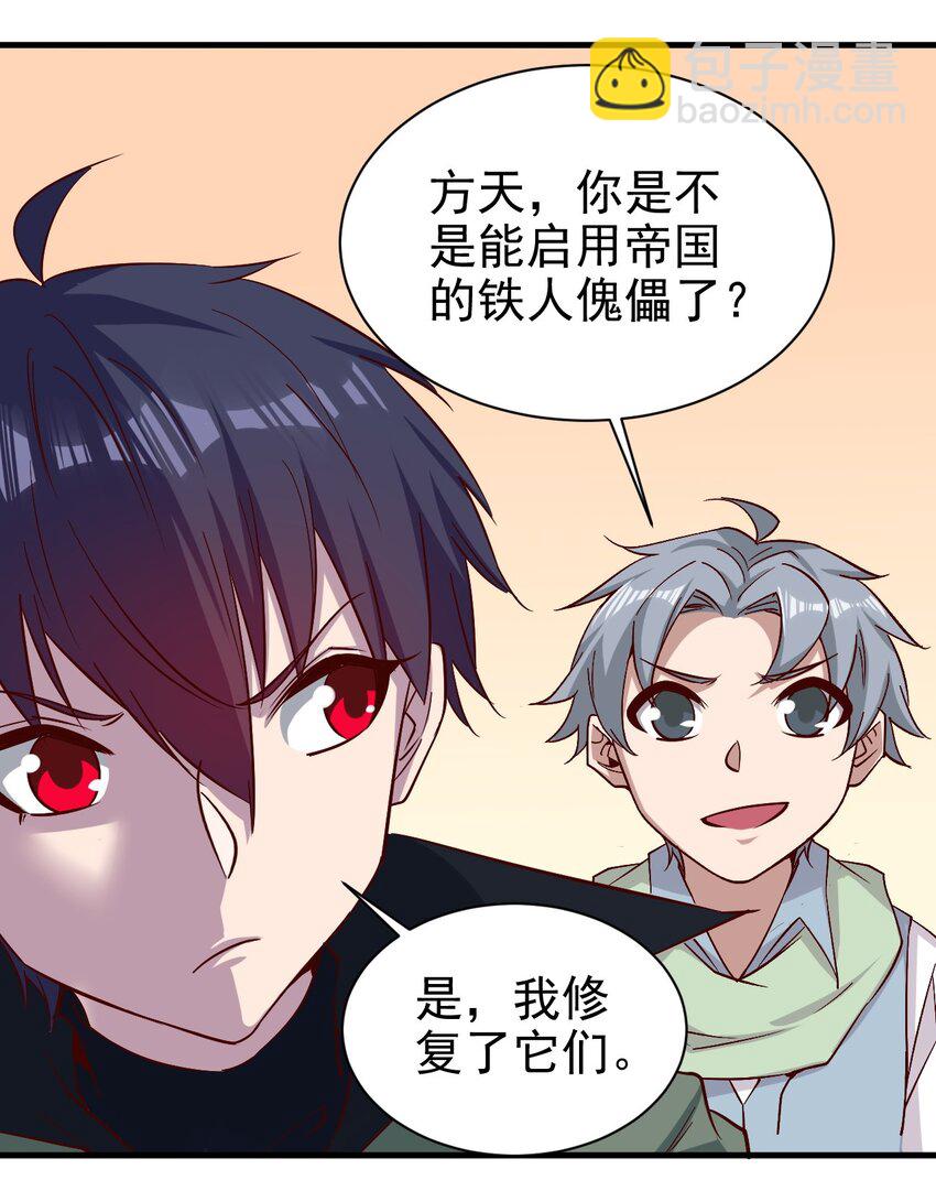 151一起走18