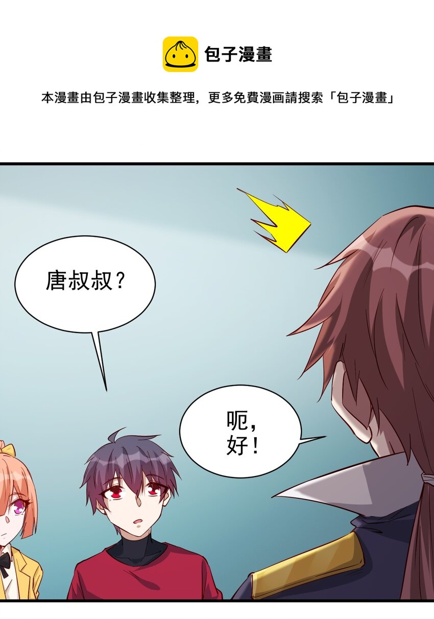 130 直播8